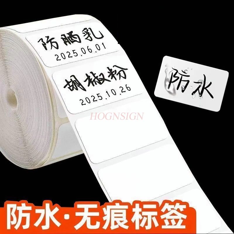 600 feuilles/rouleau d'étiquet - Sticker Label Roll avis et prix